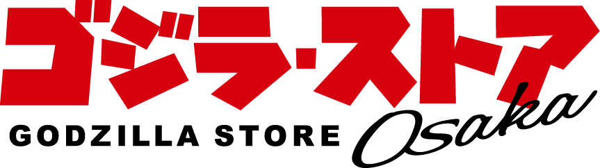 ゴジラ・ストアOsaka