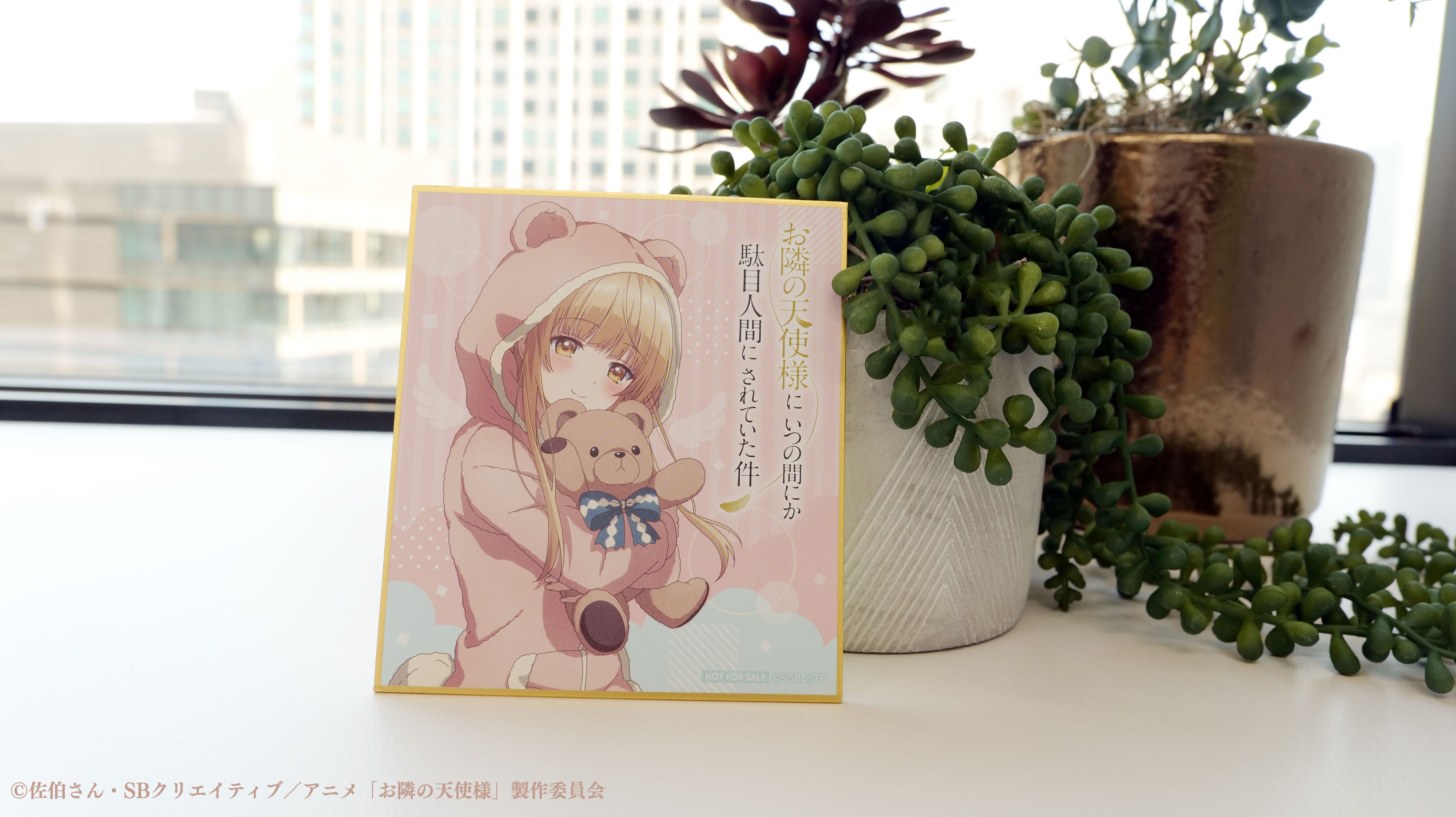 「お隣の天使様にいつの間にか駄目人間にされていた件２」Blu-ray・DVD