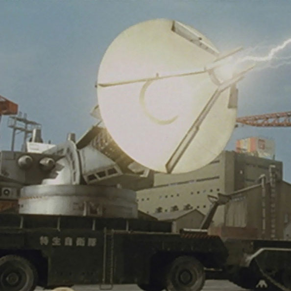 ９０式メーサー殺獣光線車