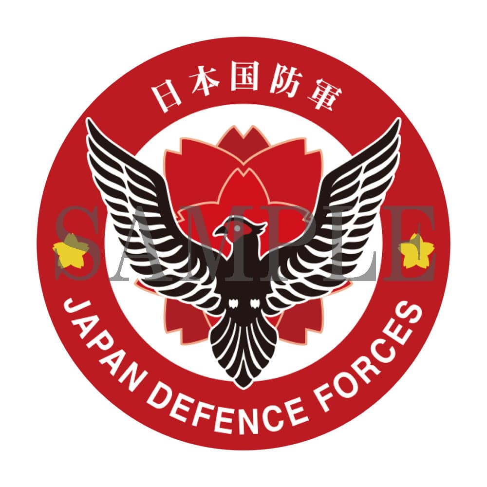 国防軍刺繍ワッペン