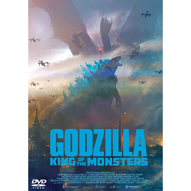 ゴジラ　キング・オブ・モンスターズ