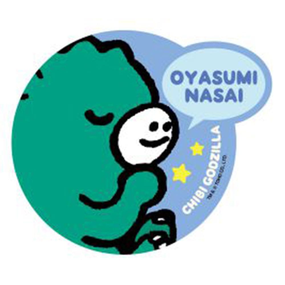 OYASUMI NASAI