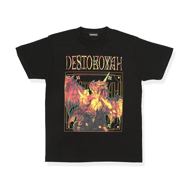 ゴジラVSデストロイア