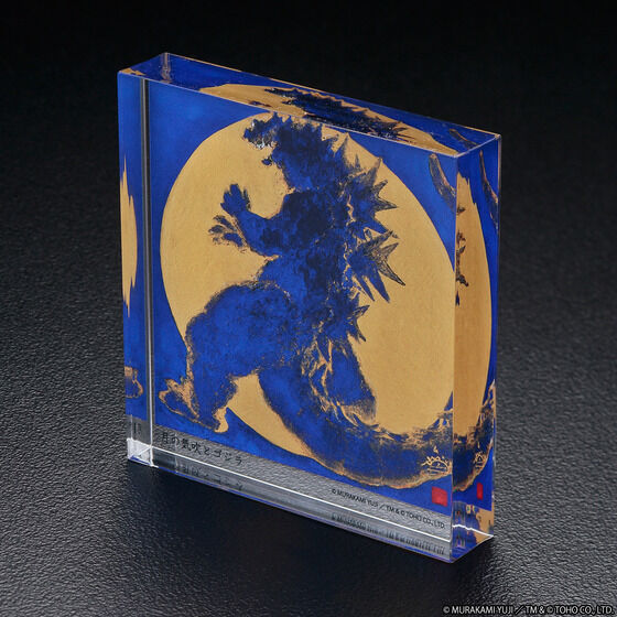 月の気吹とゴジラ