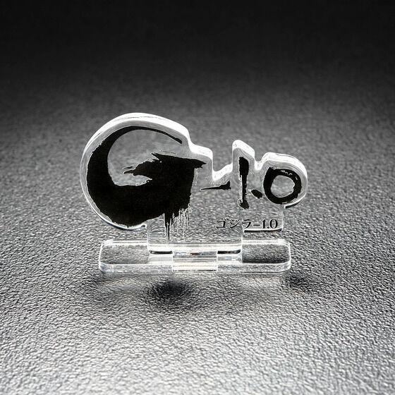 G-1.0（ゴジラ-1.0）