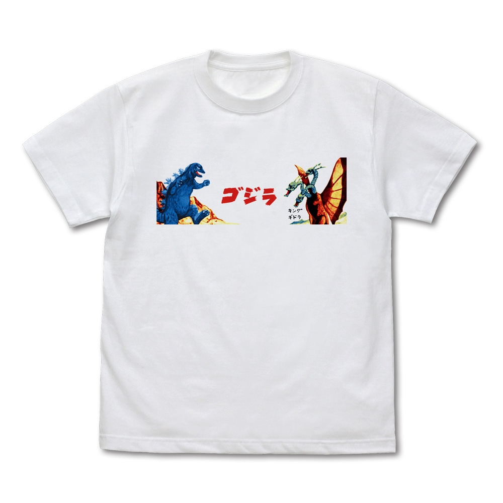 キングギドラVer.