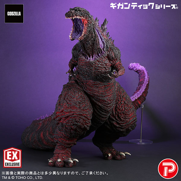 少年リック限定版