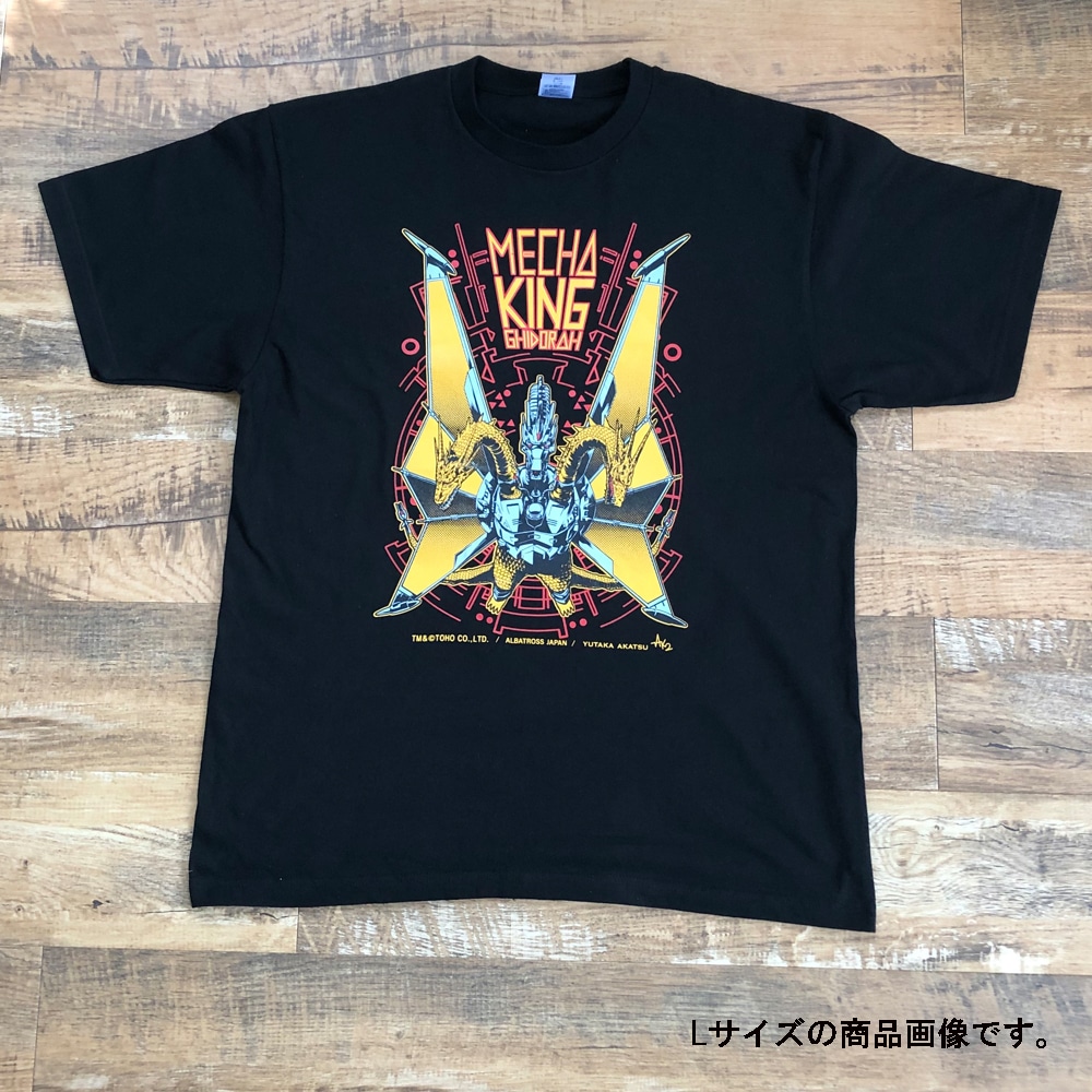 黒