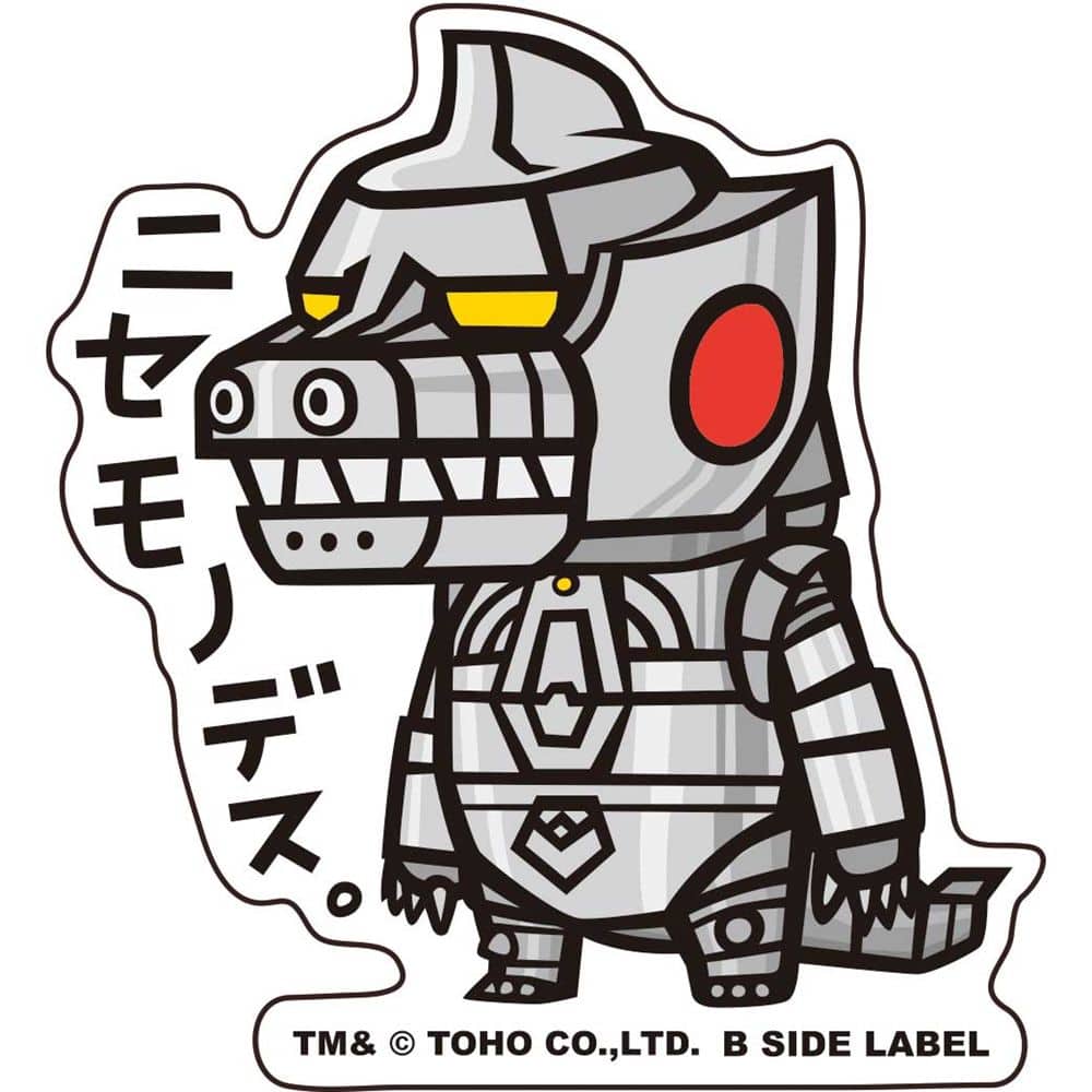 MGZL-004 ニセモノデス