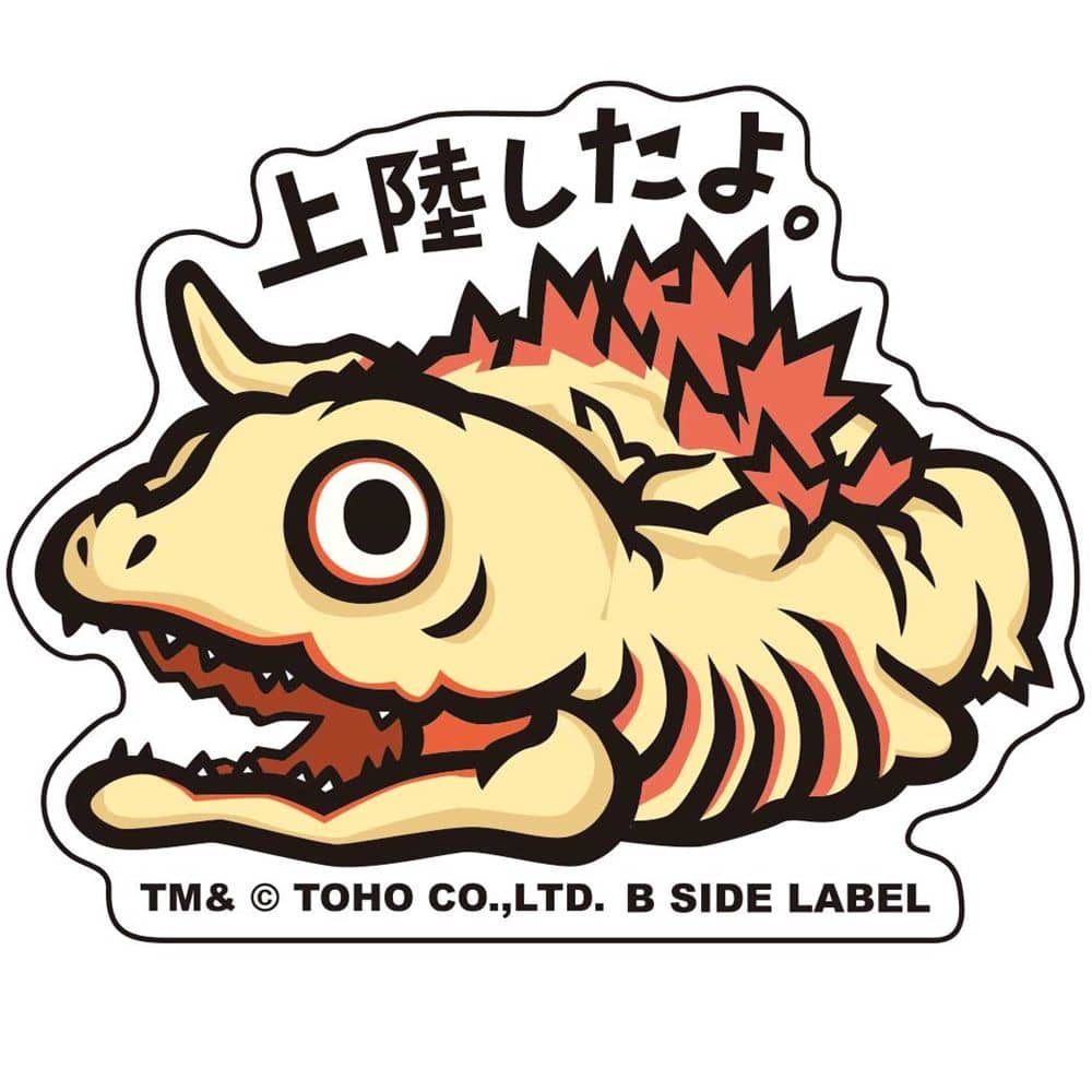 MGZL-006 上陸したよ