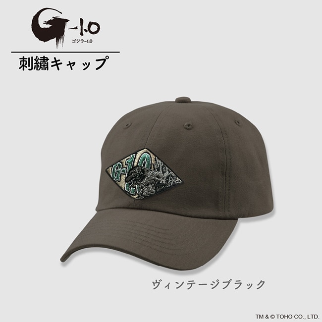 ヴィンテージブラック