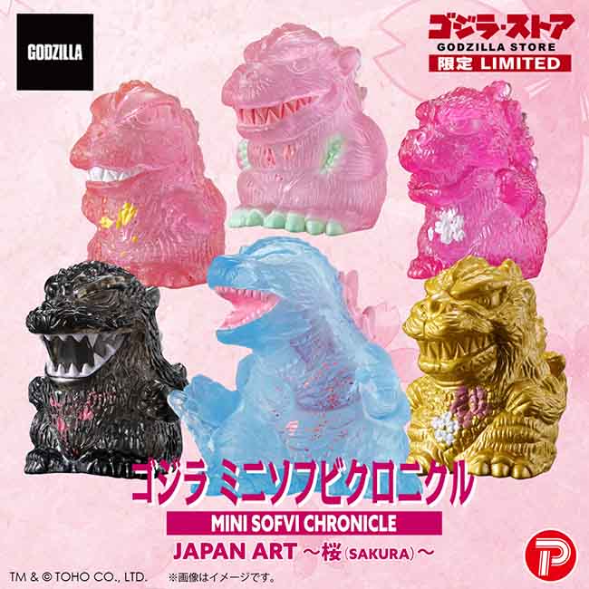 JAPAN ART～桜（SAKURA）～