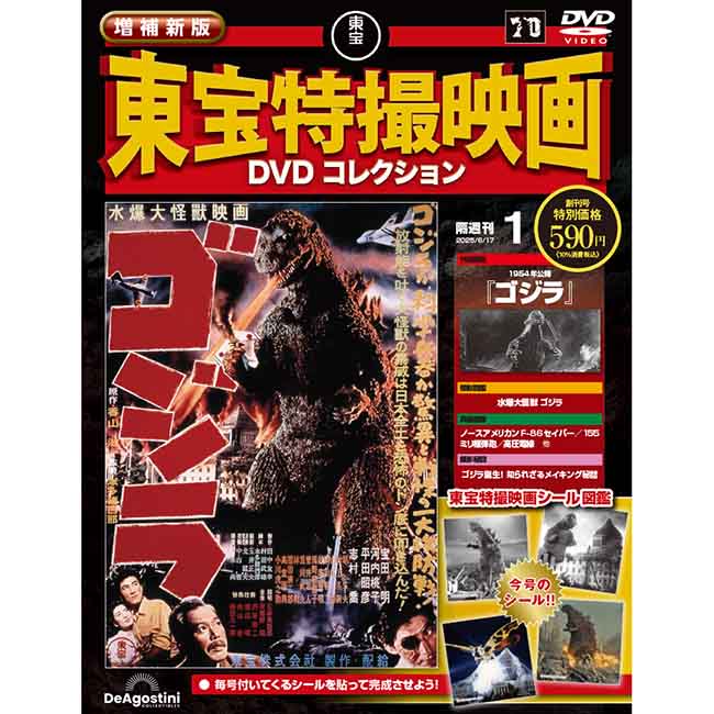 創刊号