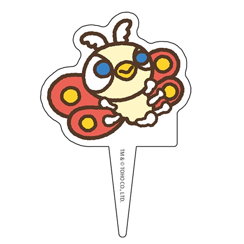 ちびモスラ
