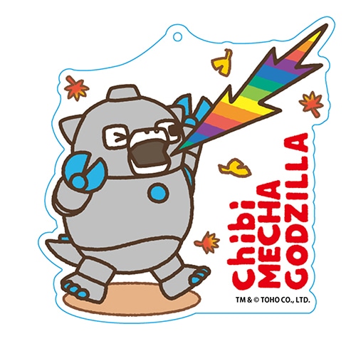ちびメカゴジラ