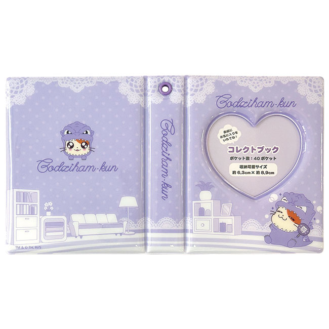 ゴジハムくんＰＵ