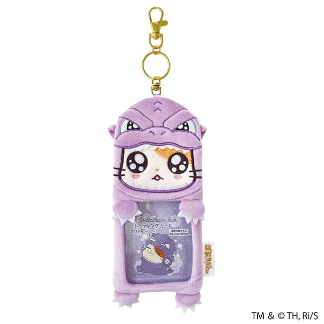 ゴジハムくん（PU）