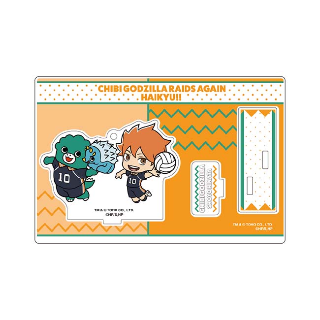 日向翔陽・ちびゴジラ