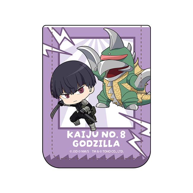 ガイガン