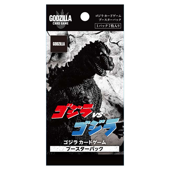 『ゴジラVSゴジラ』