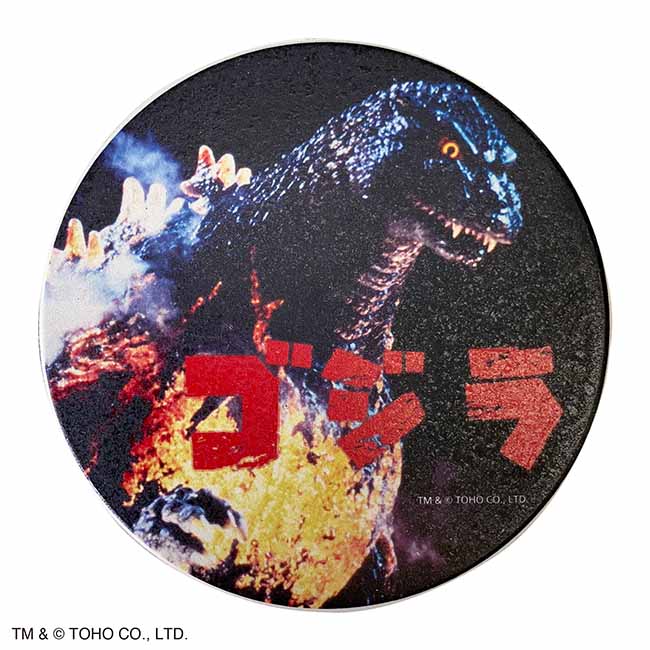 ゴジラ（１９９５）