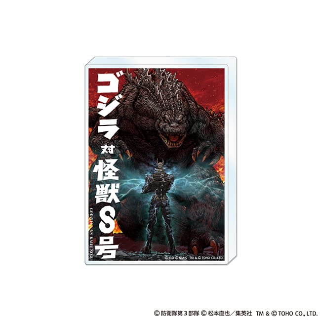 アクリルブロック