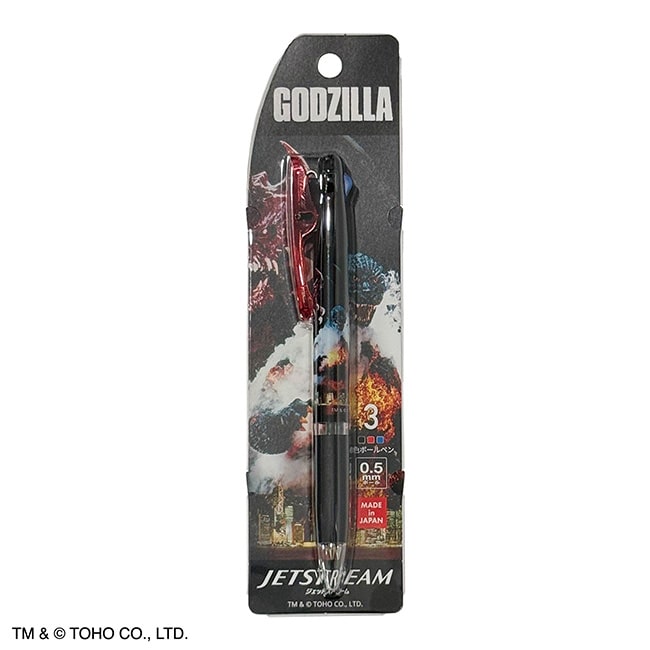 ゴジラVSデストロイア