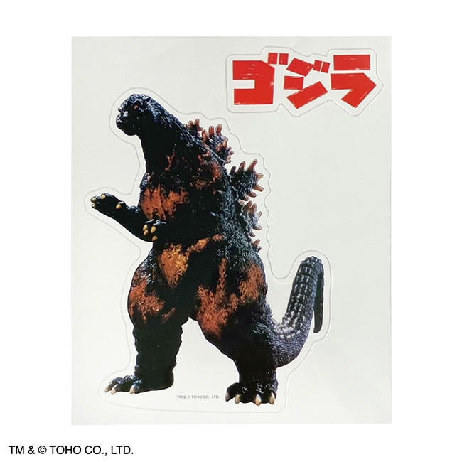 ゴジラ（１９９５）