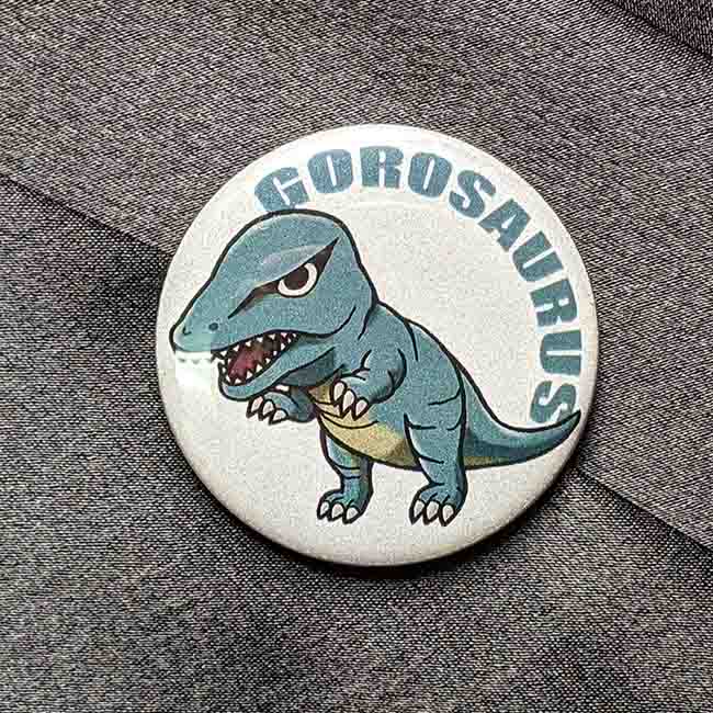 ゴロザウルス