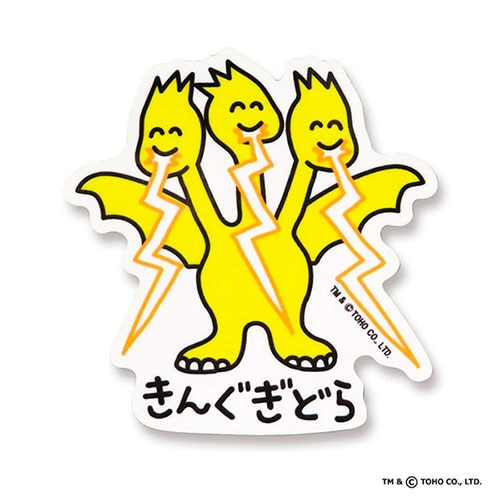 きんぐぎどらさん攻撃