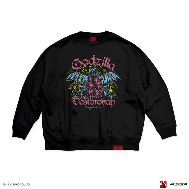 ゴジラ＆デストロイア