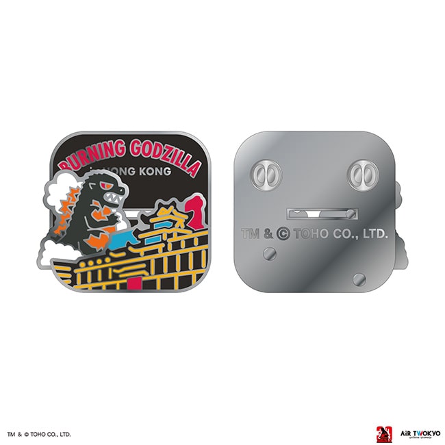 バーニングゴジラ