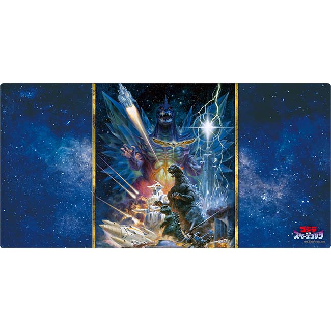 ゴジラVSスペースゴジラ