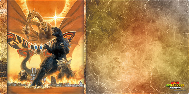 ゴジラ モスラ キングギドラ 大怪獣総攻撃