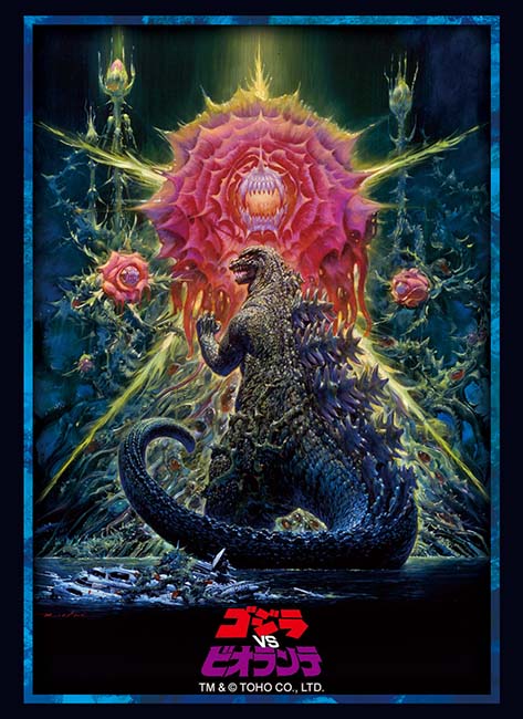 ゴジラVSビオランテ