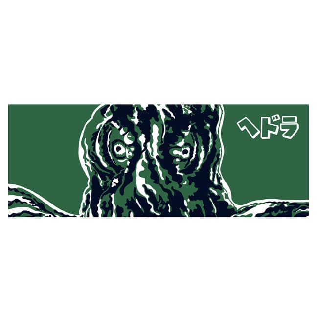 へドラ（冬）