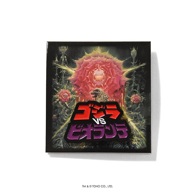 ゴジラVSビオランテ