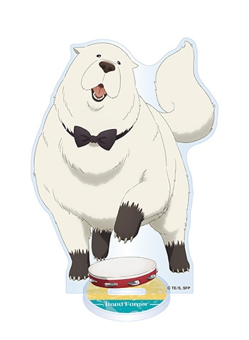 ボンド・フォージャー