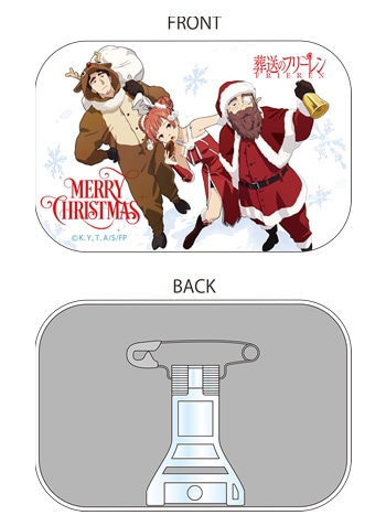 第13パーティー