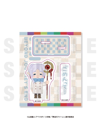 フリーレン「ごめんって」