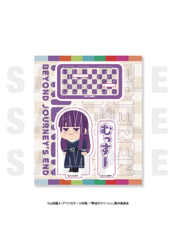 フェルン「むっすー」