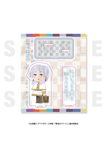 フリーレン「私はもっと人間を知ろうと思う」