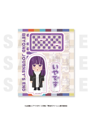 フェルン「いやです」