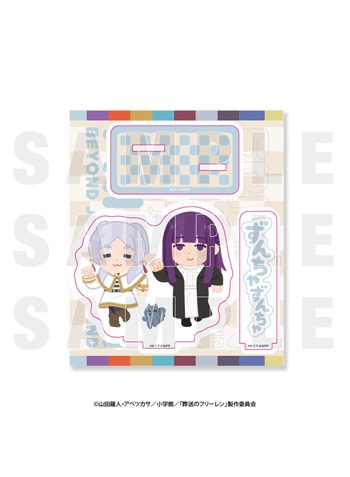 フリーレン&フェルン「ずんちゃ ずんちゃ」