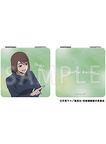 懐玉・玉折 家入硝子