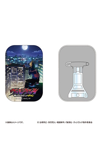 スーパーティザービジュアル