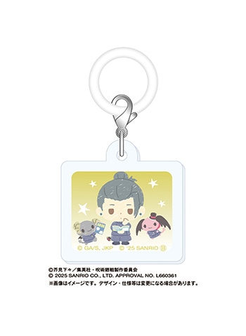 夏油 傑×ルロロマニック