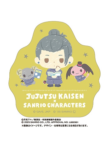 夏油 傑×ルロロマニック