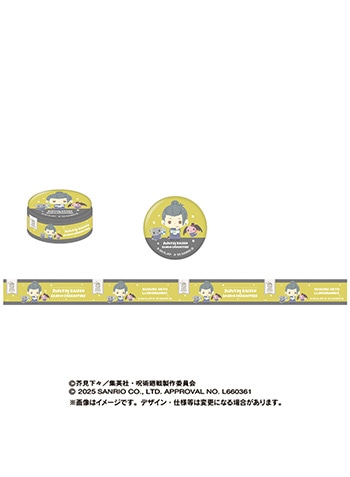 夏油 傑×ルロロマニック