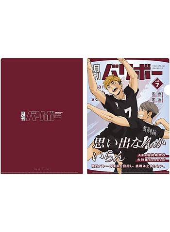 （稲荷崎高校）